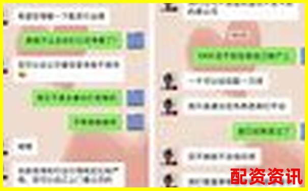 股票配資平臺(tái)影響征信記錄傳聞是否屬實(shí)-網(wǎng)上股票配資平臺(tái)網(wǎng)址