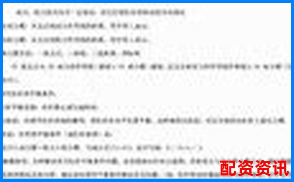 股市杠桿交易必知：詳解股票杠桿平倉(cāng)規(guī)則是什么-大贏家炒股軟件官方下載