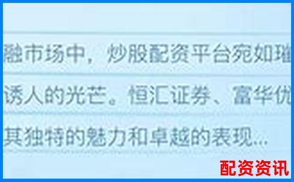 北京股票配資網(wǎng)查詢 杠桿投資策略與行情分析指南-買(mǎi)股票的杠桿怎么算