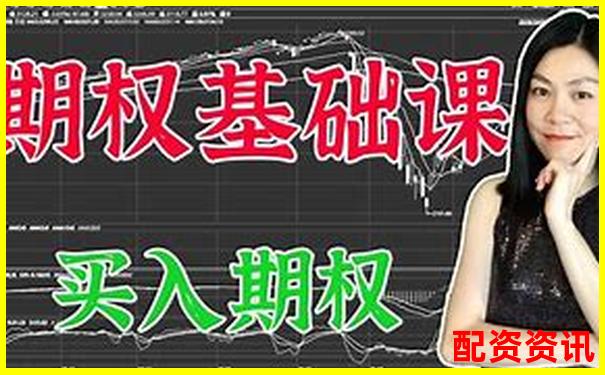 期權(quán)杠桿倍數(shù)的計(jì)算方法與原理詳解-杠桿抄底股票能買嗎
