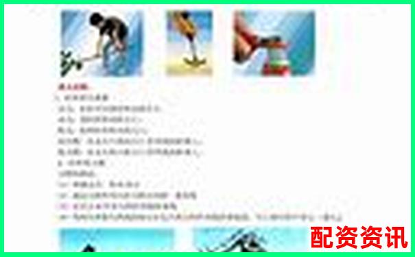 炒股杠桿是什么意思啊 3分鐘掌握杠桿炒股實(shí)戰(zhàn)技巧-股票配資門戶平臺(tái)官網(wǎng)