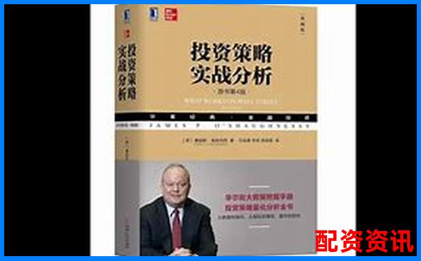 股票杠桿投資策略正規(guī)平臺精選指南-股票杠桿交易怎么開通