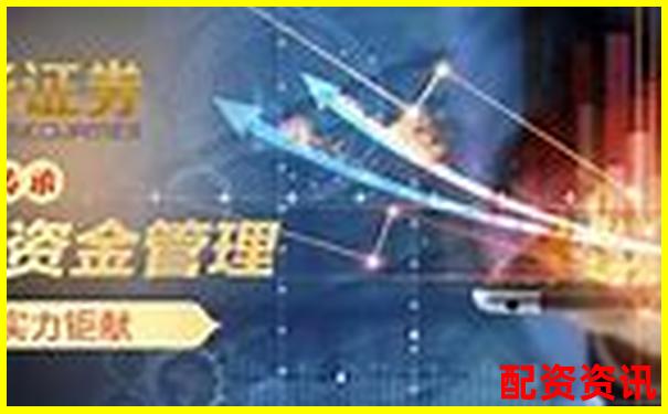正規(guī)股票配資網(wǎng)可靠嗎解析業(yè)內(nèi)真實(shí)資金杠桿風(fēng)險(xiǎn)-炒股十倍杠桿是什么意思