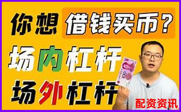 股票不加杠桿就不會(huì)爆倉嗎 3招避險(xiǎn)技巧助你穩(wěn)操勝券-哪個(gè)交易平臺(tái)能買美股