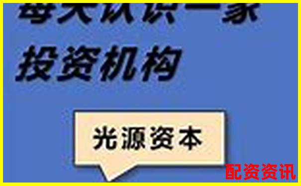 光控資本配資炒股平臺(tái)開(kāi)戶申請(qǐng)全流程指南