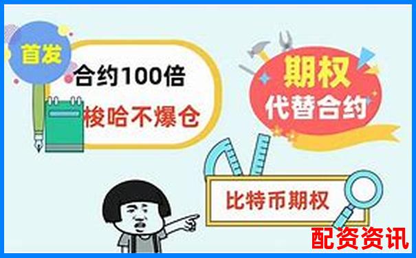 2000倍杠桿外匯交易平臺推薦與選擇指南-深圳股指期貨配資平臺官網(wǎng)