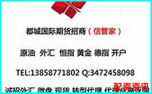 股票配資無(wú)息交易具體含義解析-股票配資20倍app