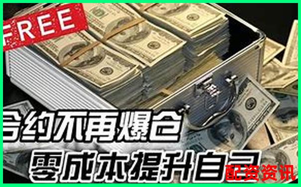 股票加杠桿指標(biāo)攻略APP下載免費(fèi)試玩在線注冊(cè)入口-航宇匯金配資怎么樣