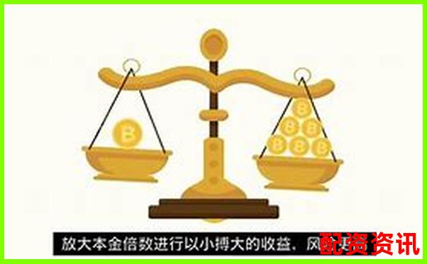 杠桿5倍與合約5倍的區(qū)別解析及風(fēng)險對比-詐騙網(wǎng)站還在運行有利于破案嗎