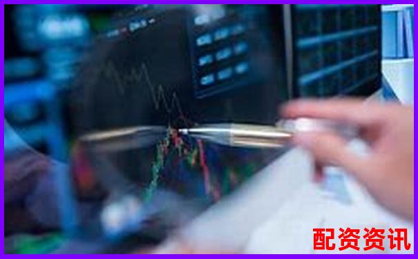 股票配資論壇官網(wǎng)下載平臺(tái) 專業(yè)配資資源一鍵獲取-股指期貨幾倍杠桿交易