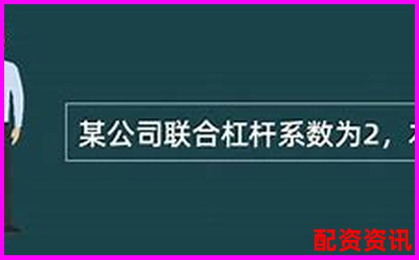 5倍與10倍杠桿負(fù)債率比較分析-最好的股票配資平臺