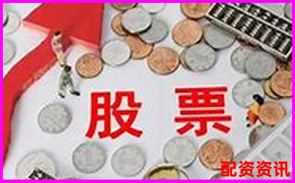 配資官方網(wǎng)站定義及其功能全面解析-中國股票配資網(wǎng)站有哪些