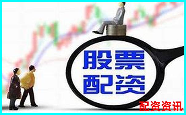股票配資平臺(tái)查詢網(wǎng)址是什么如何快速找到-比特幣1000倍杠桿交易所是真是假