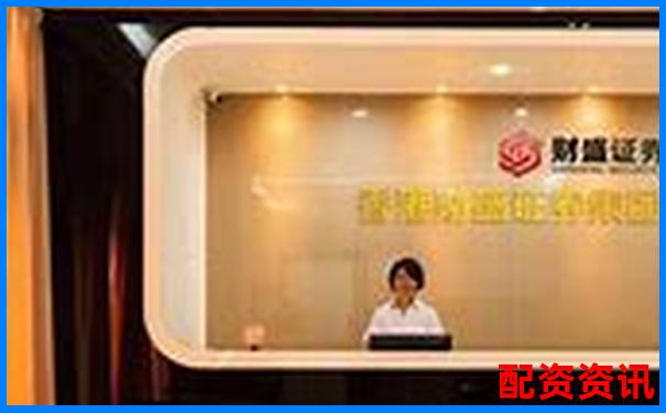 股票配資官網(wǎng)首頁攻略：如何安全高效玩轉(zhuǎn)杠桿投資-網(wǎng)上配資炒股平臺(tái)有哪些好