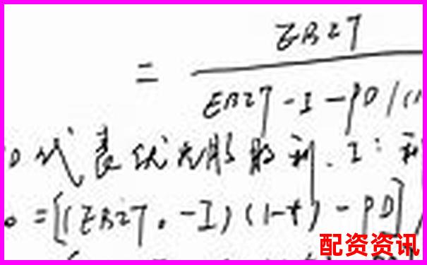 股票杠桿效應(yīng)計算原理與公式詳解-杠桿股票是合法的嗎還是騙局