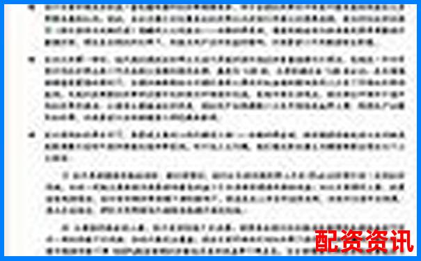 A股融資杠桿倍數(shù)上限解析及投資風(fēng)險(xiǎn)提示-正規(guī)配資平臺(tái)利息多少