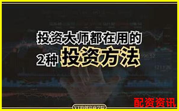 兩萬元本金如何安全使用杠桿炒股平臺(tái)推薦-a股國家規(guī)定幾倍杠桿