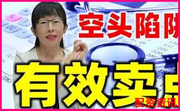 股票不加杠桿就不會(huì)爆倉嗎 3招避險(xiǎn)技巧助你穩(wěn)操勝券-配資正規(guī)平臺(tái)有哪些公司