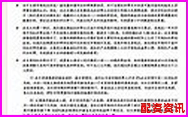 2025年最安全炒股杠桿平臺(tái)下載指南-杠桿強(qiáng)行平倉是啥意思