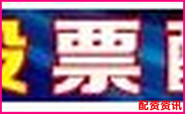 股票配資平臺(tái)查詢網(wǎng)址是什么如何快速找到-1000倍杠桿合約是什么意思