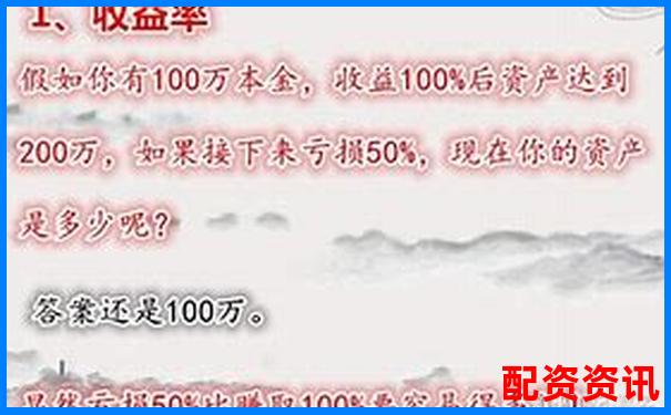 股票杠桿十倍收益如何計(jì)算 你真的懂嗎