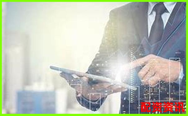 正規(guī)在線配資平臺(tái)官網(wǎng)網(wǎng)址查詢與推薦指南-配資炒股票是怎么回事