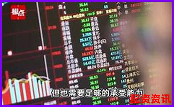 股票配資炒股風(fēng)險大揭秘知乎網(wǎng)友真實經(jīng)歷分享-炒股怎么加杠桿10倍呢?