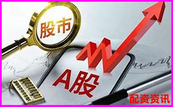 股票配資業(yè)務(wù)開展所需資質(zhì)條件詳解-1萬元10倍杠桿最多賠多少