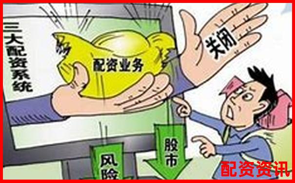 場(chǎng)外配資平臺(tái)盈利模式揭秘 利息差價(jià)與手續(xù)費(fèi)是核心-股票配資公司哪家強(qiáng)