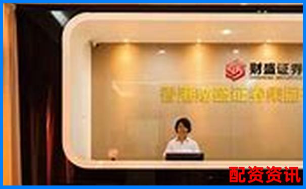 股票配資官網(wǎng)入口全新上線安全高效杠桿投資平臺(tái)-配資炒股官網(wǎng)注冊(cè)平臺(tái)
