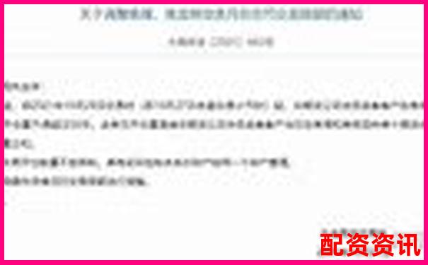 焦炭期貨交易杠桿倍數(shù)詳解與風(fēng)險分析-西安有什么股票配資公司