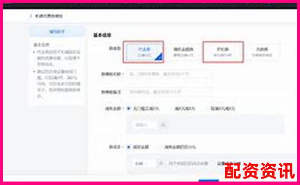 股票配資新用戶專享5000元體驗(yàn)金限時(shí)放送-1萬(wàn)元10倍杠桿最多賠多少錢(qián)呢視頻