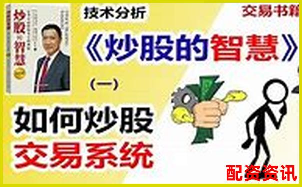 杠桿炒股入門指南 在線配資平臺精選與實戰(zhàn)技巧-股票下載哪個平臺好