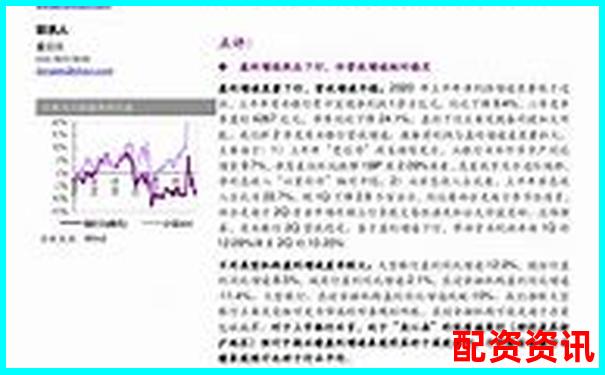 金融杠桿倍數(shù)監(jiān)管指標(biāo)優(yōu)化與風(fēng)險防控研究-恒力石化股票能翻倍嗎知乎