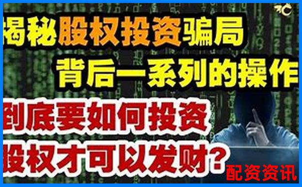 常盈股票配資是真的嗎知乎實(shí)戰(zhàn)攻略與避坑技巧-愛(ài)配資最新網(wǎng)頁(yè)打不開(kāi)