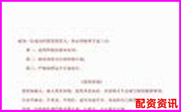 杠桿炒股雙刃劍高收益背后的風險警示-股票配資是什么意思，合法嗎