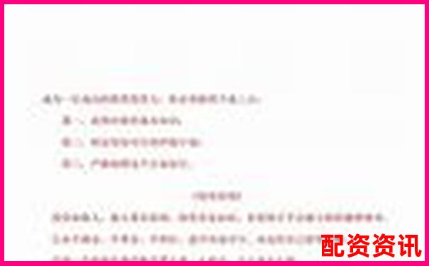 股票10倍杠桿交易操作指南與風(fēng)險(xiǎn)控制策略-現(xiàn)在什么平臺(tái)最賺錢(qián)