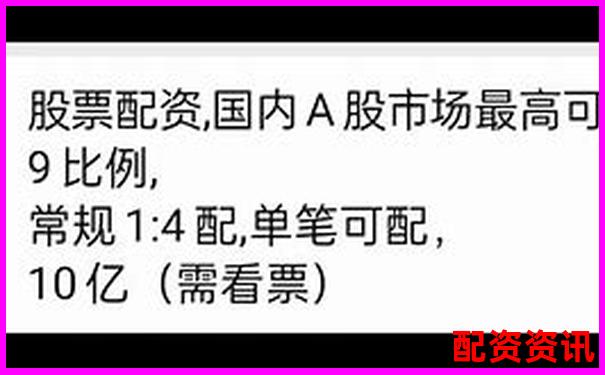 配資炒股官網平臺解析與投資指南-國家正規(guī)的期貨交易平臺