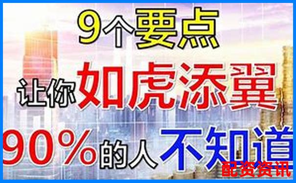 股票配資炒股風(fēng)險大揭秘知乎網(wǎng)友真實經(jīng)歷分享-國內(nèi)排名前十正規(guī)的配資平臺有哪些公司