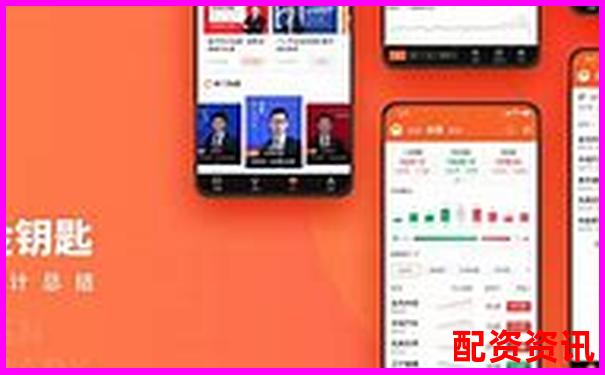 杠桿炒股APP是否合法探討及合規(guī)性分析-配資和加杠桿有什么區(qū)別