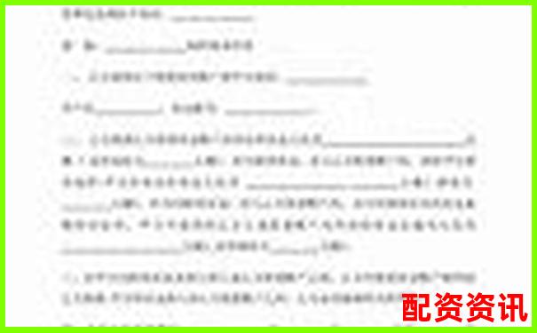 淄博專(zhuān)業(yè)股票配資熱線電話快速咨詢(xún)通道-長(zhǎng)沙股票配資公司有哪些
