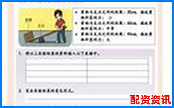 杠桿股票指標(biāo)APP下載 官方入口免費(fèi)試玩注冊攻略-國內(nèi)較大的期貨平臺