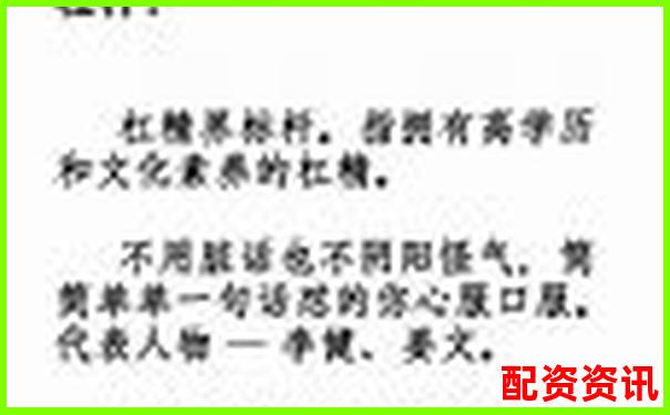 股市杠桿交易解析 股票中的杠桿是什么意思啊-配資炒股網(wǎng)_按月配資平臺(tái)_股票配資開(kāi)戶