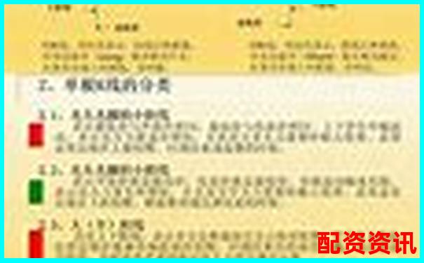 股市杠桿入門(mén)必備 詳解股票配資五大核心條件-外匯交易一般多少倍杠桿