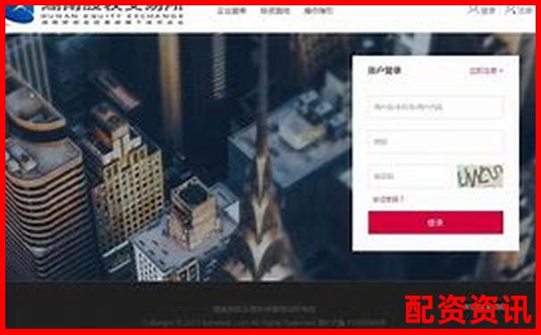 長沙股票配資公司排名前十官網(wǎng)APP下載在線注冊入口-股票金融杠桿是啥意思