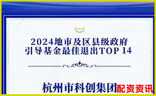 2025杭州正規(guī)股票配資平臺十大權(quán)威排名-天地在線股票預(yù)計(jì)能漲到多少倍