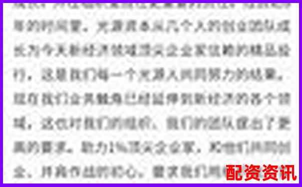 光控資本杠桿配資服務(wù)全方位評(píng)測(cè)與解析-正規(guī)的外盤(pán)期貨交易平臺(tái)