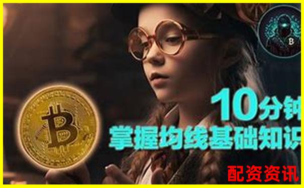比特幣十倍杠桿交易計(jì)算方法詳解-證券配資平臺(tái)|在線配資服務(wù)平臺(tái)排行榜