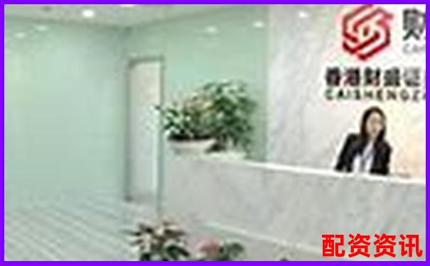 全國(guó)頂尖股票配資平臺(tái)專業(yè)安全高效杠桿服務(wù)-股票加杠桿怎么操作10萬(wàn)