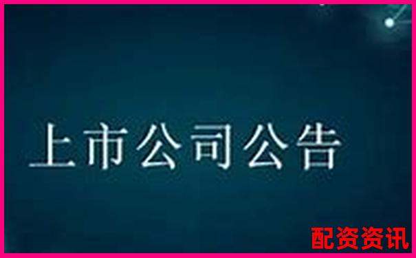 速盈所配資佰朔資本注冊地點詳細(xì)解析-財富配資官網(wǎng)網(wǎng)站首頁